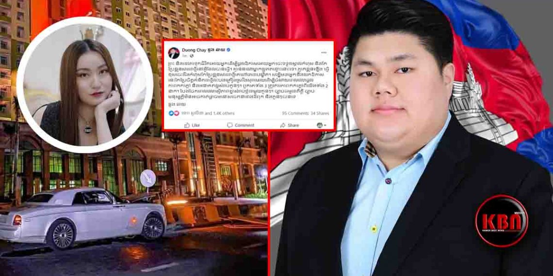 សុខៗស្រាប់តែលោក ឌួង ឆាយ បែរជាបង្ហោះសារអង្វរអតីតភរិយាទៅវិញ ក្រោយពីស្ងប់បាន២ថ្ងៃ