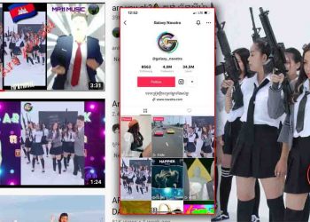 មិននឹកស្មានថា បទ Are you ok? កំពុងផ្ទុះខ្លាំងពេញបណ្តាញតិកតុក រហូតដល់បរទេស