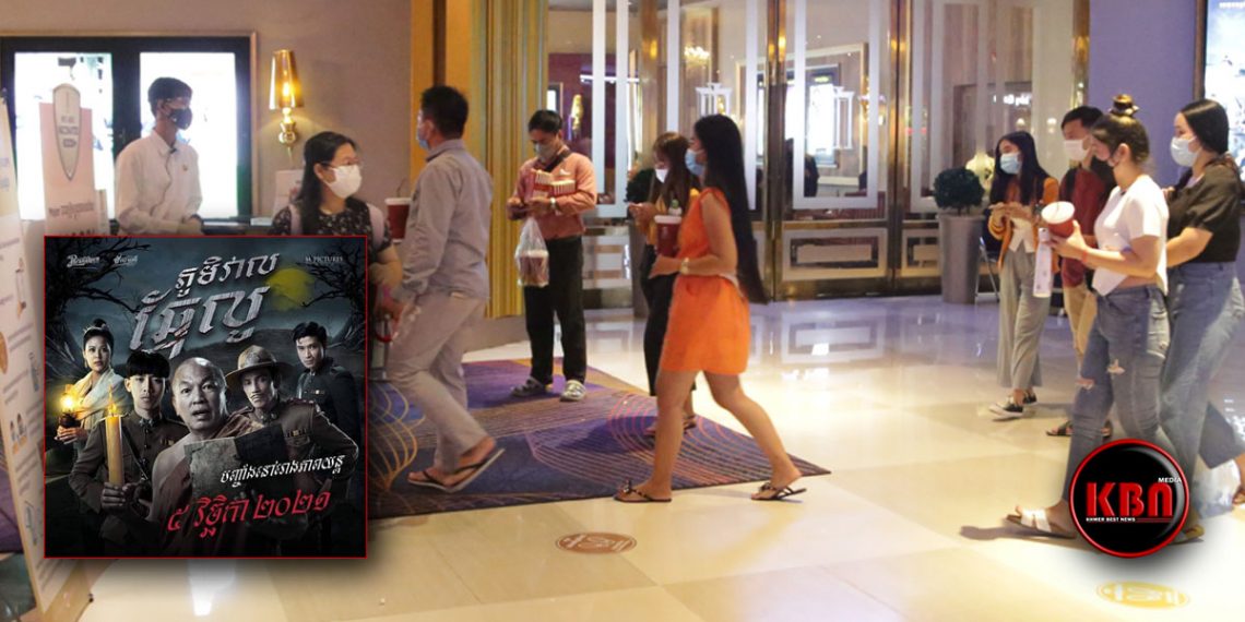 ស្នាដៃចុងក្រោយតារាកំប្លែងថៃ រ៉ូបឺត សៃខុក និង Kom Chauncheun មុនមរណភាព  គឺរឿង “ភូមិវាលឆ្កែលូ” បញ្ចាំងនៅកម្ពុជាស្អែកនេះ