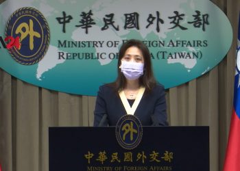 អ្នកវិភាគ៖ ផលប្រយោជន៍រួម តម្លៃរួម ពង្រឹងទំនាក់ទំនង សហភាពអឺរ៉ុប និងតៃវ៉ាន់