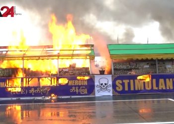 វិបត្តិនយោបាយនិងសេដ្ឋកិច្ចប្រែក្លាយមីយ៉ាន់ម៉ាទៅជាប្រទេសផលិតគ្រឿងញៀនធំជាងគេ