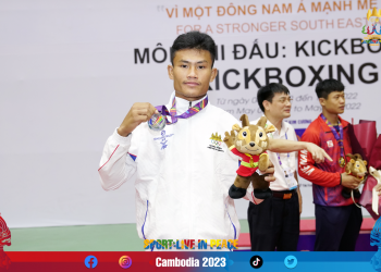 លន បញ្ញា៖ ក្ដីស្រមៃខ្ញុំ គឺចង់យកមេដាយមាស ស៊ីហ្គេម២០២៣ នៅកម្ពុជា