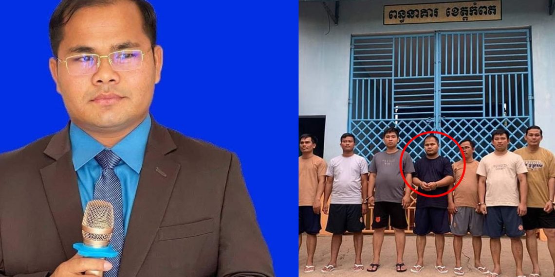 ចាប់លោកឧកញ៉ា ជា សារ៉ន ដាក់គុកជាផ្លូវការក្រោយតុលាការសម្រេចចោទប្រកាន់ឆបោកប្រជាពលរដ្ឋជាង៤០លានដុល្លារ