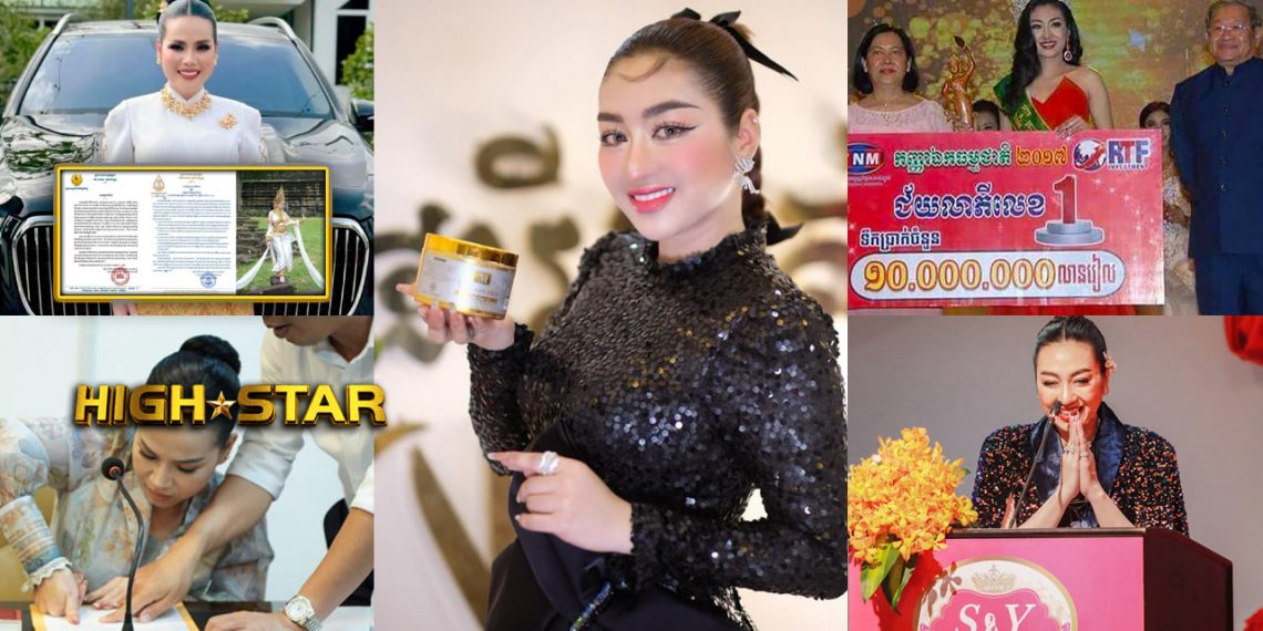 អតីតកញ្ញាឯកធម្មជាតិកាលពីឆ្នាំ២០១៧ ទេព ម៉ាយ៉ា មិនដូចឧកញ៉ាជជុះដែលកំពុងល្បីបារមីព្រះនាងឥន្ទ្រទេវីឡើយ ស្ងាត់ៗដឹកនាំក្រុមហ៊ុនលើវិស័យចំនួនពីរទទួលការគាំទ្រយ៉ាងខ្លាំង… (មានវិឌីអូ)