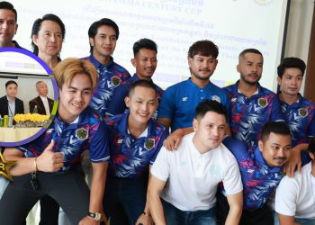 ក្រុមតារាខ្មែរនិងថៃទាំងប្រដាល់ទាំងពីវិស័យភាពយន្តនិងបុគ្គលល្បីៗរួមគ្នាប្រកួតបាល់ទាត់មិត្តភាពកម្ពុជា-ថៃ ថ្ងៃ៨មីនា