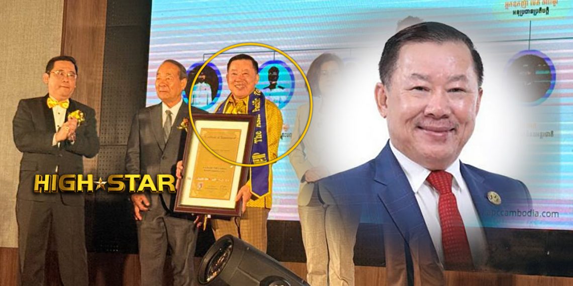 អ្នកឧកញ៉ាបណ្ឌិត យូ សាម៉េត ក្លាយជាប្រធាន គណៈកម្មាធិការអាស៊ីប៉ាស៊ីហ្វិកប្រចាំប្រទេសកម្ពុជានិងជាអនុប្រធានគណះកម្មាធិការអាស៊ីប៉ាសុហ្វិកអន្តរជាតិ