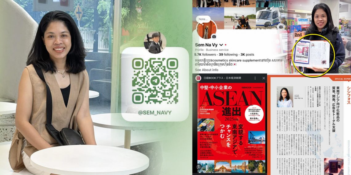 អ្នកស្រី សែម ណាវី ត្រូវទស្សនាវដ្ដីសេដ្ឋកិច្ចធំបំផុតជប៉ុនចុះផ្សាយពីជីវិតតស៊ូនិងភាពជោគជ័យ