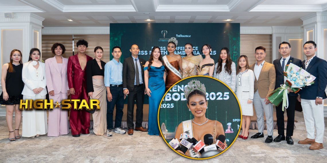 អបអរសាទរ សារ៉ាន់ គីមឡាង ជាប់តំណែង Miss Earth Cambodia 2025 នឹងត្រៀមចេញទៅប្រកួតអន្តរជាតិខាងមុខនេះ