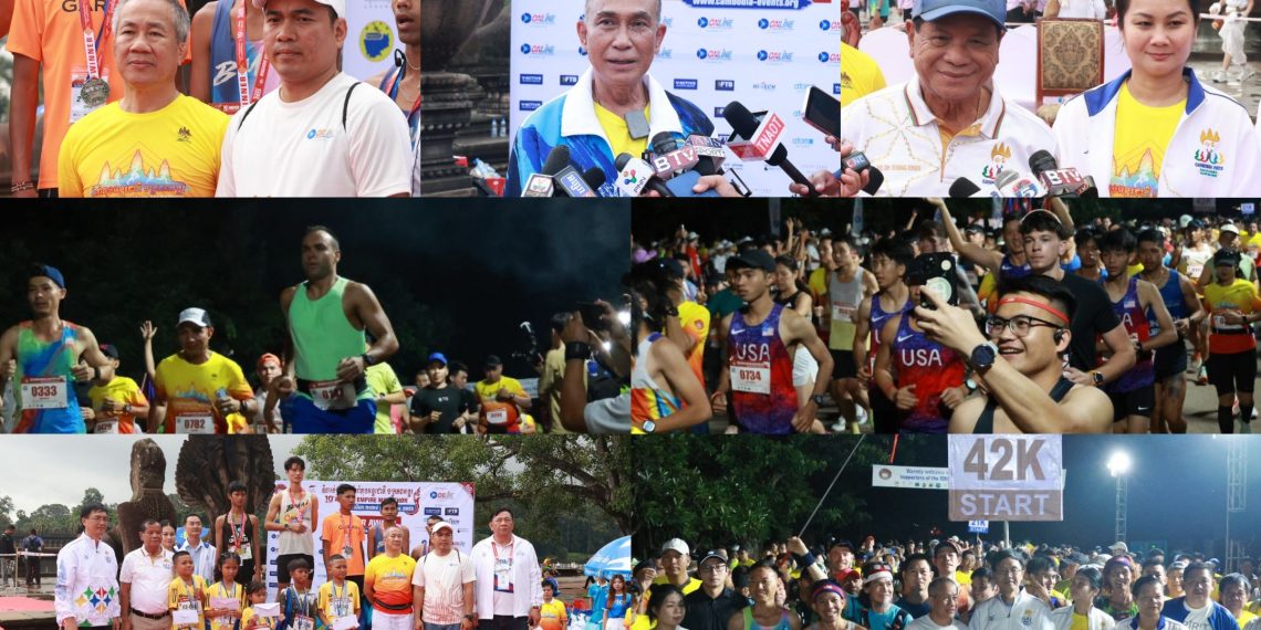 ទេសចរណ៍មកពី៤៧ប្រទេសមករត់ម៉ារ៉ាតុងអង្គរបញ្ចប់ដោយជោគជ័យបង្ហាញកម្ពុជាជាប្រទេសមានសន្តិសុខល្អគួរឲជឿជាក់