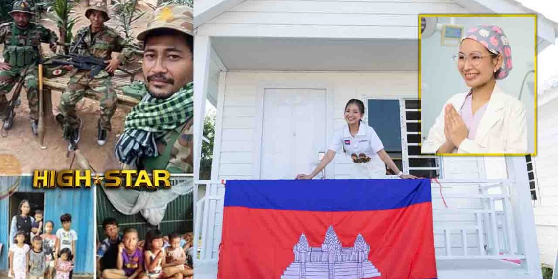 វេជ្ជបណ្ឌិត ម៉ម គឹមអេង៖ “មានលុយទិញសម្ភារៈនិយមល្អៗ មិនស្មើរជួយដល់វីរៈកងទ័ពខ្មែរ”