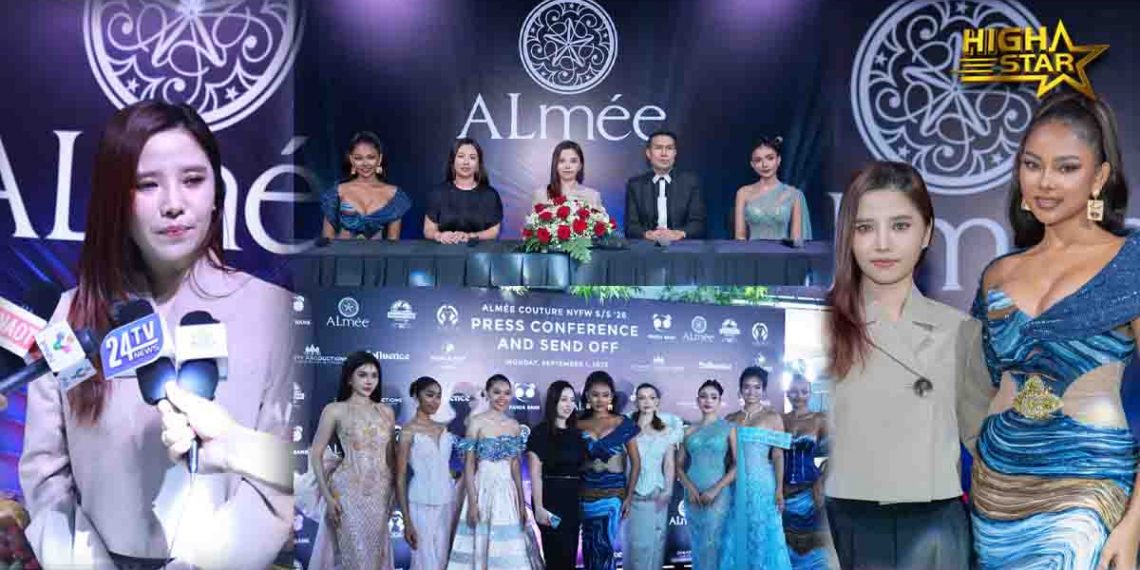 កូនខ្មែរម្នាក់នេះនឹងនាំយកស្នាដៃនិងតារាស្រីបង្ហាញខ្លួនក្នុងកម្មវិធី New York Fashion Week 2025 នាពេលខាងមុខនេះ