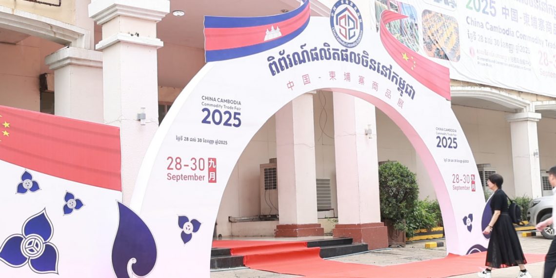 ពិព័រណ៌ផលិតផលចិននៅកម្ពុជាឆ្នាំ២០២៥ ថ្ងៃទី២៨ដល់៣០កញ្ញា បង្ហាញខ្លួនហើយនៅនៅមជ្ឈមណ្ឌលសន្និបាតកោះពេជ្រ