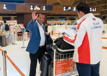 ទេសរដ្ឋមន្ដ្រី ថោង ខុន ដឹកនាំអត្តពលិក១៤ប្រភេទកីឡាចូលរួមប្រកួតព្រឹត្តិការណ៍កីឡាយុវជនអាស៊ីនៅប្រទេសបារ៉ែន