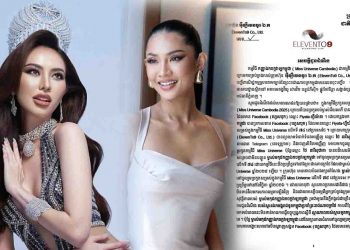 បែកធ្លាយ ប្រាសាទ​ ដាវីន ជាម្ចាស់គ្រប់គ្រងសិទ្ធ MISS UNIVERSE CAMBODIA បែរជាហាមឃាត់ ហ្វីយ៉ាតា មិនឱ្យប្រកួតនៅថៃ មិនទទួលស្គាល់ជាអ្នកតំណាងប្រទេសជាតិ