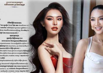 ក្រោយផ្ទុះ ប្រាសាទ ដាវីន ប្រកាសជាផ្លូវការមិនទទួលស្គាល់ ហ្វីយ៉ាតា តំណាងប្រទេស, សាម៉ីខ្លួនចេញលិខិតតបវិញហើយ (មានភស្តុតាង)